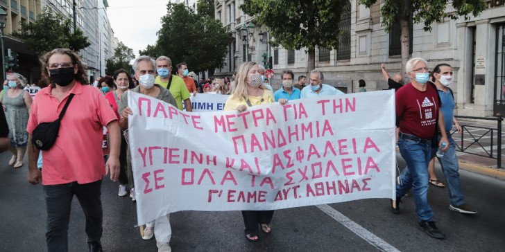 ΟΛΜΕ: Μέτρα για σχολεία ανοιχτά και ασφαλή