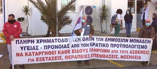 ΣΥΝΔΙΚΑΤΟ ΟΙΚΟΔΟΜΩΝ ΙΚΑΡΙΑΣ: ΚΑΛΕΣΜΑ ΣΤΗΝ ΠΑΝΥΓΕΙΟΝΟΜΙΚΗ ΚΙΝΗΤΟΠΟΙΗΣΗ-ΣΤΑΣΗ ΕΡΓΑΣΙΑΣ ΣΤΙΣ 16.2.21