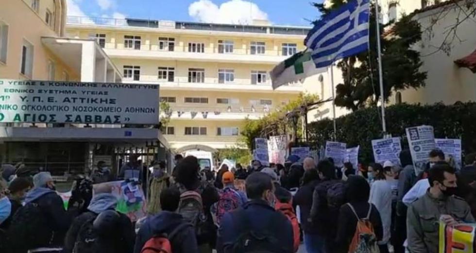 Πορεία νοσοκομειακών στο υπ. Υγείας ενάντια στις διώξεις και την ολιγωρία