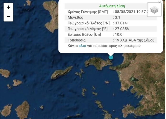 Ασθενής σεισμική δόνηση 3.1 R Ανατολικά της Σάμου