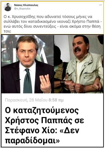 Οχι και να καθιστούμε τον “Μακελάρη” αξιόπιστο δημοσιογράφο!