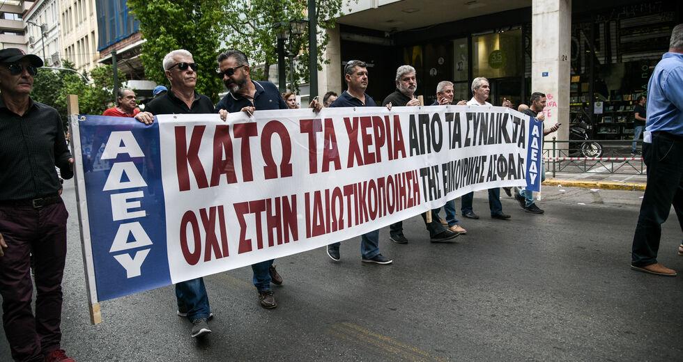 ΑΔΕΔΥ: 24ωρη απεργιακή κινητοποίηση στις 3 Ιουνίου για το εργασιακό ν/σ