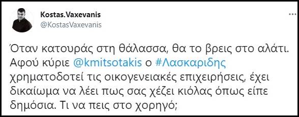 Απόλαυση το ότι οι “άριστοι” του επιτελικού κράτους παρουσιάζονται δημόσια σαν καρπαζοεισπράκτορες από τους καπιταλιστές (Βίντεο)