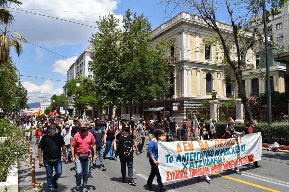 ΣΥΒΧΨΑ: ΝΕΑ ΑΠΕΡΓΙΑ ΤΗΝ ΤΕΤΑΡΤΗ 16/6 ενάντια στο αντεργατικό νομοσχέδιο Χατζηδάκη