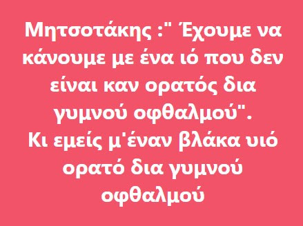 Γαλάζια Αμοιβάδα: Εγώ πότε θα γίνω μάνα;