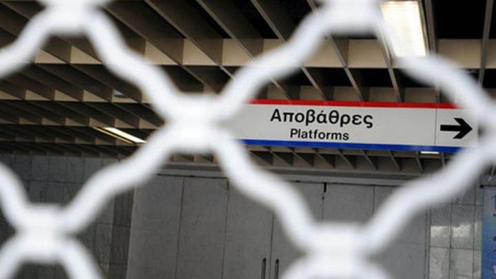 Απεργία στα Μέσα Μαζικής Μεταφοράς