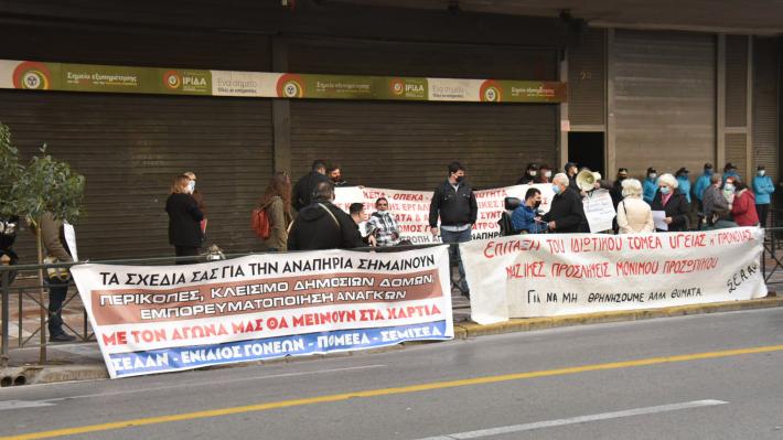 ΣΕΑΑΝ – ΕΝΙΑΙΟΣ ΣΥΛΛΟΓΟΣ ΓΟΝΕΩΝ ΑμεΑ ΑΤΤΙΚΗΣ Μαζική παράσταση διαμαρτυρίας στις 4/6 στο υπ. Εργασίας ενάντια στις απολύσεις γονιών και ΑμεΑ