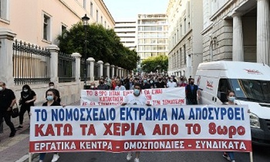 Πέμπτη 10 Ιούνη ΑΠΕΡΓΙΑ – το νομοσχέδιο έκτρωμα δεν διορθώνεται