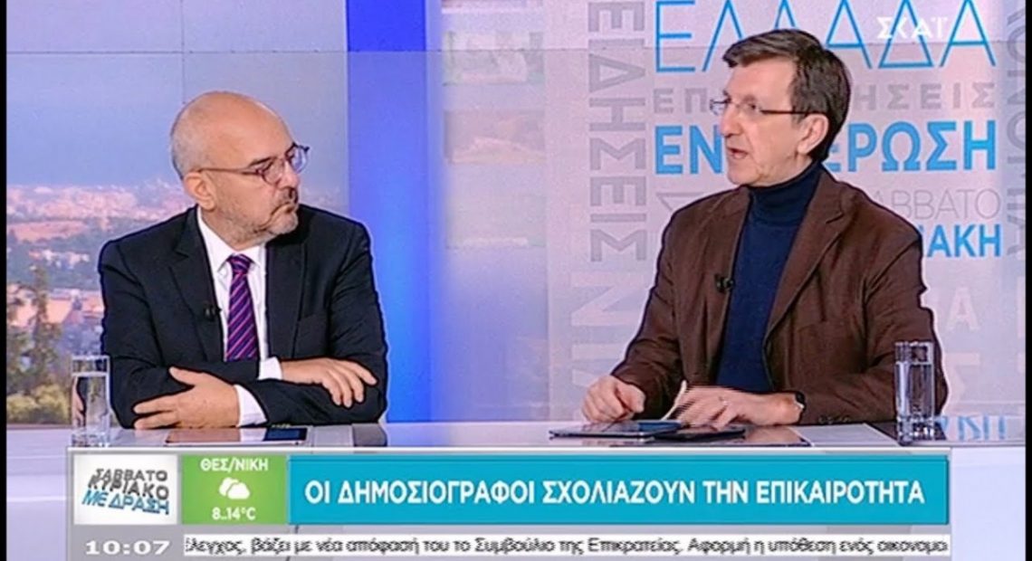 Αθλιότητες Μπ.Παπαδημητρίου: Οι θάνατοι, οι αγνοούμενοι, οι καταστροφές στη Γερμανία “είναι μια τιμωρία από το Θεό…”