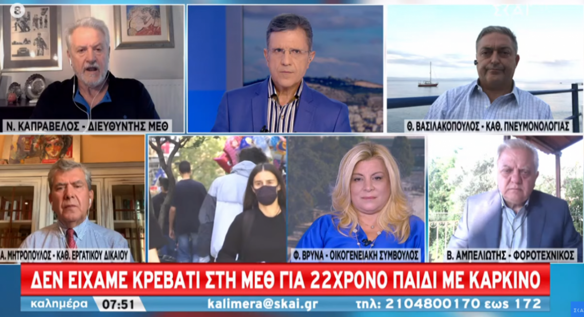 Διοίκηση και Κικίλιας έσπευσαν να διαψεύσουν τον Καπραβέλο για την «διαλογή» ασθενών και την έλλειψη ΜΕΘ στο Παπανικολάου