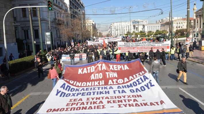 Συνδικάτα Αττικής: Συγκέντρωση ενάντια στο νομοσχέδιο για την ιδιωτικοποίηση της επικουρικής ασφάλισης