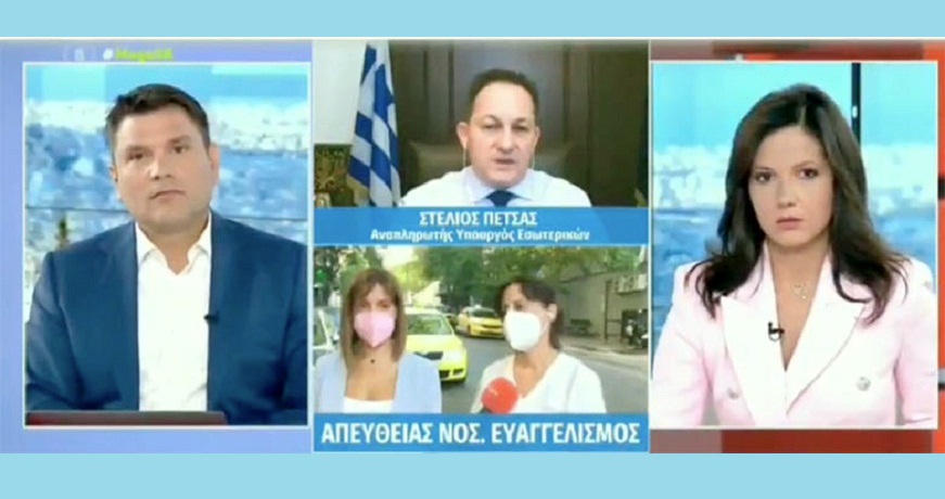 Νοσηλεύτρια σε Πέτσα: «Επειδή ο πρωθυπουργός μετράει στρέμματα και φέρετρα, τα 13.500 φέρετρα είναι στη δική σας την πλάτη»