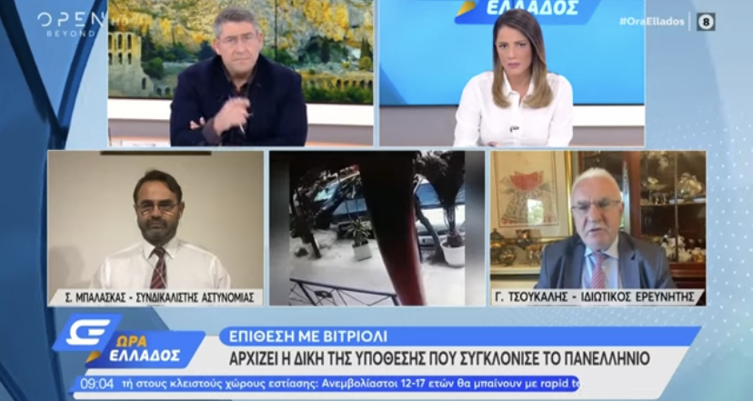 Μετά τη «διαθεσιμότητα», επανεμφάνιση Μπαλάσκα στην τηλεόραση ως «συνδικαλιστής ΕΛΑΣ»