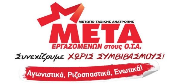 Με π@ρδ@ς δεν βάφονται αυγά