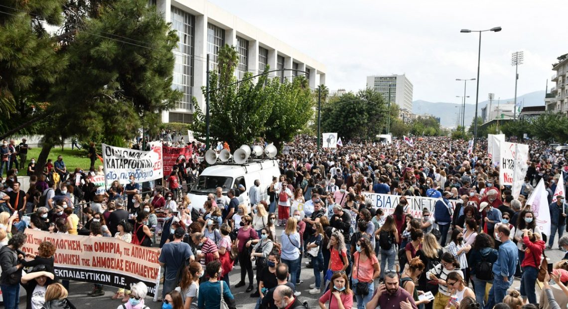 «Το δίκιο κρίνεται στους δρόμους του αγώνα» – Συγκλονιστική συγκέντρωση εκπαιδευτικών στο Εφετείο (ΒΙΝΤΕΟ)