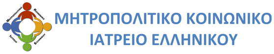 Να μην συνηθίσουμε τον θάνατο. Σχετικά με το τροχαίο δυστύχημα της νοσηλεύτριας Μαρίας Μπάθα.