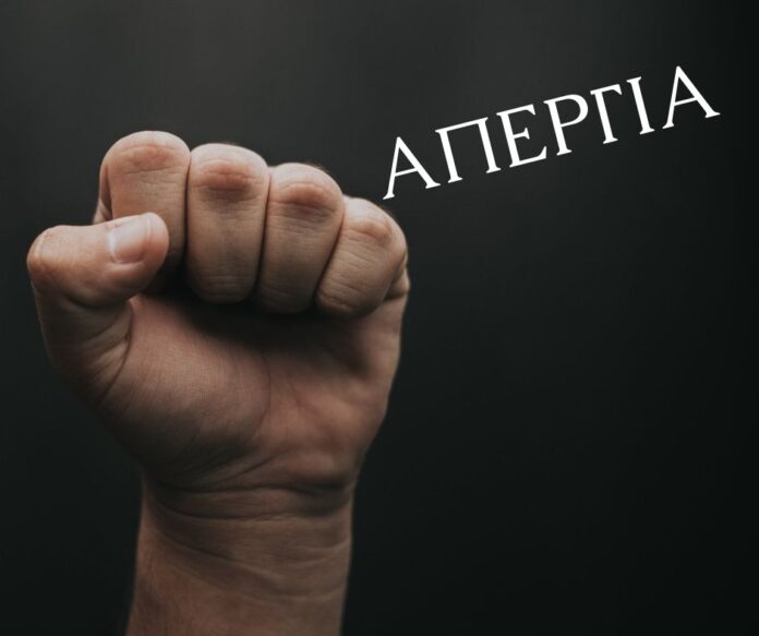 ΕΛΜΕ Ικαρίας-Φούρνων: Κήρυξη απεργίας – αποχής από την αξιολόγηση