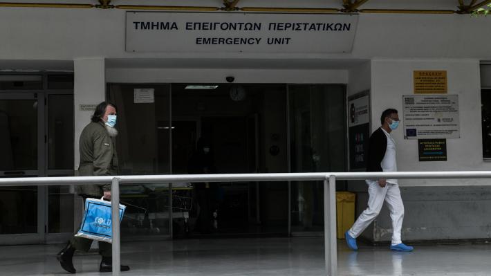 «Τμημάτων Επειγόντων Περιστατικών (ΤΕΠ): Η υποτιμημένη πρώτη γραμμή της πανδημίας»
