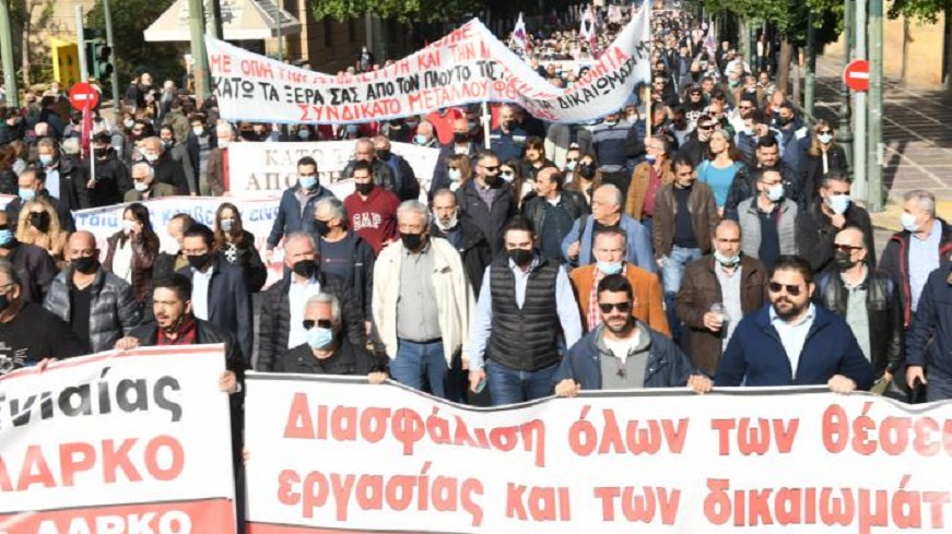 Εργαζόμενοι ΛΑΡΚΟ: Την Κυριακή θα πάρουν ακόμη ένα τελεσίγραφο που θα λέει: Ένας για όλους και όλοι για έναν