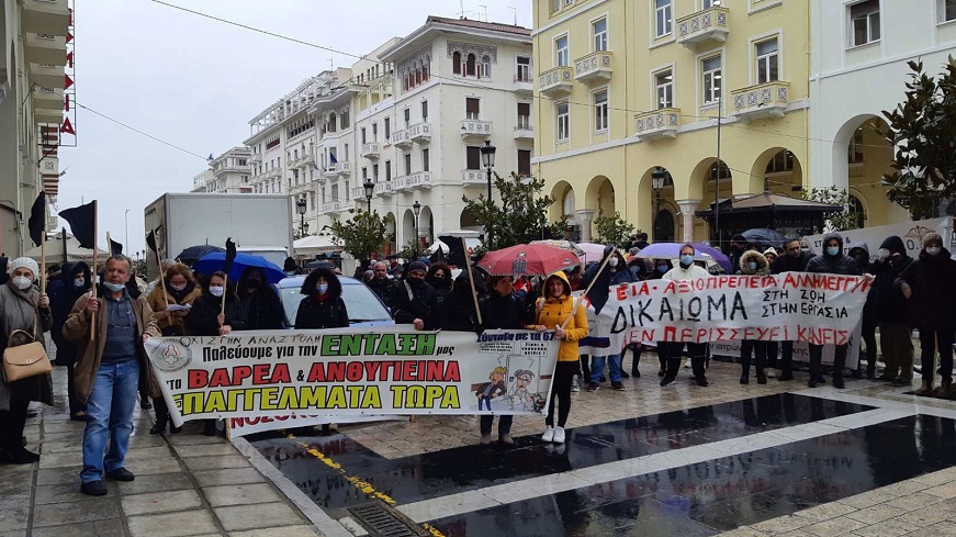 Πανυγειονομική Απεργία — Κινητοποιήσεις σε διάφορες πόλεις ενάντια στα σχέδια για το «νέο ΕΣΥ»