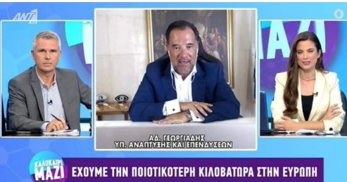 Μέχρι πότε κάποια γελοία αλλά βάρβαρα ταξικά προσανατολισμένα άτομα θα υλοποιούν πολιτικές που σχεδιάζουν χωρίς εμάς και εναντίον μας;