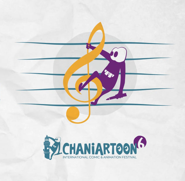 πρόγραμμα 6ου Chaniartoon International Comic & Animation Festival