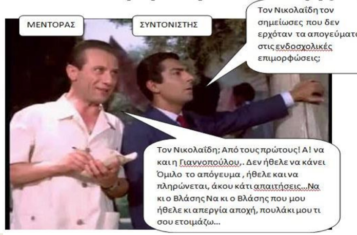 Κάλεσμα Ανεξάρτητης Ριζοσπαστικής Πρωτοβουλίας στη Γ.Σ. ΣΕΠΕ «η Αθηνά» (Ι5/9). Να μη λείψει κανείς και καμία