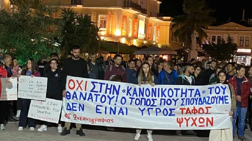 Λέσβος: Έριξαν στεφάνια στη θάλασσα για τους πνιγμένους — «όχι στην κανονικότητα του θανάτου»