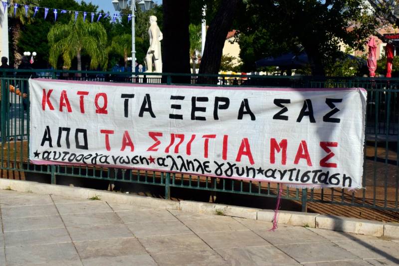 Ιδιοκτήτρια σπιτιού στα Πατήσια: Θέλουν να μάς πετάξουν έξω για χρέος 881 ευρώ στα κοινόχρηστα