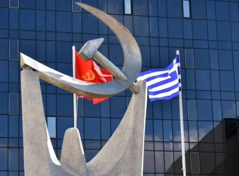 ΣΥΡΙΖΑ, ΝΔ και ΠΑΣΟΚ απέρριψαν την πρόταση του ΚΚΕ οι υπουργοί να διώκονται όπως όλοι οι πολίτες