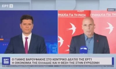 Γ. Βαρουφάκης: Tο παράθυρο προεκλογικού διαλόγου έκλεισε με πρωτοβουλία Τσίπρα-Ανδρουλάκη-Κουτσούμπα