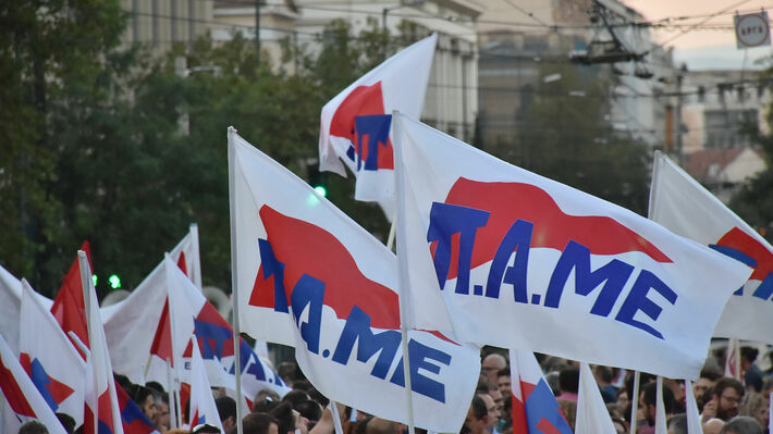 ΤΑ ΔΑΚΡΥΑ ΣΤΕΓΝΩΣΑΝ – Η ΟΡΓΗ ΞΕΧΕΙΛΙΖΕΙ ΠΑΜΕ: Διαμαρτυρία σήμερα στις 7.30 μ.μ. στο υπουργείο Υγείας