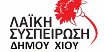 Εξόρμηση των υποψηφίων της Λαϊκής Συσπείρωσης και συναντήσεις με φιλοζωικές οργανώσεις