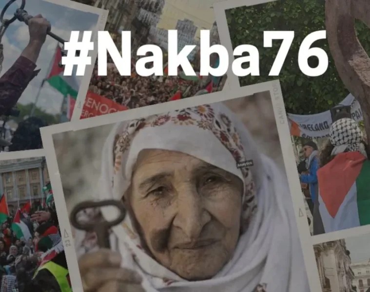 BDS για #Nakba76: Δράση και λογοδοσία για τον τερματισμό της Γενοκτονίας στη Γάζα