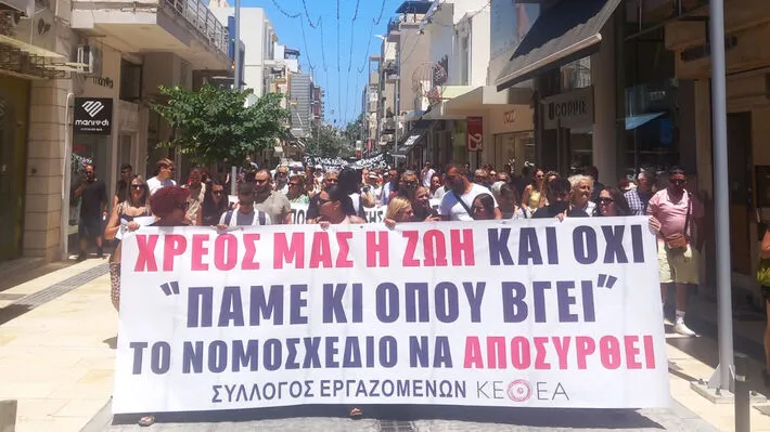 Κινητοποιήσεις σήμερα σε όλη τη χώρα για να αποσυρθεί το νομοσχέδιο – έκτρωμα για την ψυχική υγεία