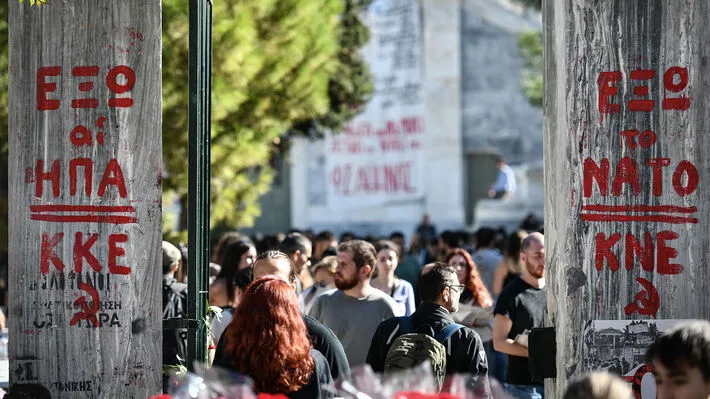 51 χρόνια Πολυτεχνείο – Αύριο ξεκινάει ο τριήμερος αγωνιστικός εορτασμός – Την Κυριακή η μεγάλη αντιιμπεριαλιστική πορεία στην αμερικάνικη πρεσβεία