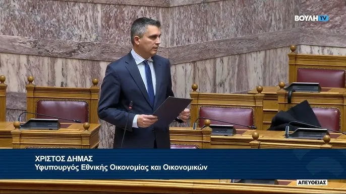 Eλευσίνα: Ντροπή! Η κυβέρνηση αρνείται να απαλλάξει τη Διονυσία από τον άδικο φόρο!