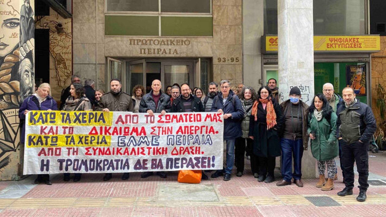 Δικαίωση της εκπαιδευτικού Χρ. Χοτζόγλου – Επιστρέφει στο σχολείο μετά από την αργία στην οποία είχε τεθεί από τον Κ. Πιερρακάκη