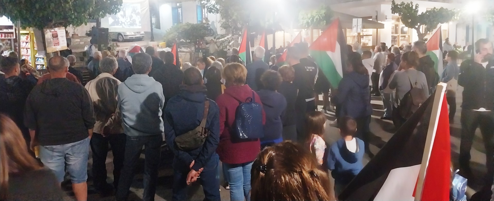 ΕΡΓΑΤΙΚΟ ΚΕΝΤΡΟ ΝΟΜΟΥ ΣΑΜΟΥ ΔΕΛΤΙΟ ΤΥΠΟΥ ΣΥΓΚΕΝΤΡΩΣΗΣ ΓΙΑ ΤΗΝ ΠΑΛΑΙΣΤΙΝΗ ΣΤΗΝ ΙΚΑΡΙΑ